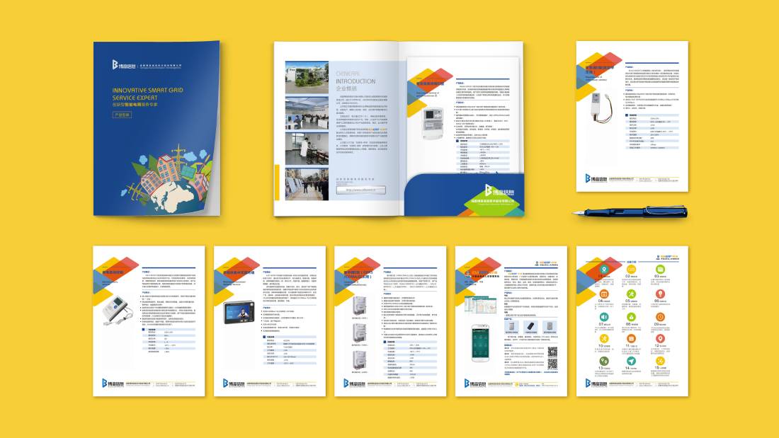 南华县画册设计谈品牌建设